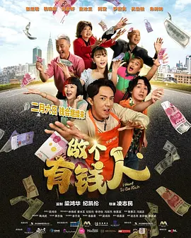 《东京精油按摩》在线看